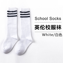 Student Socks White Black Socks Pure Black Socks Kindergarten Long Barrel Socks Anti formaldehyde Various economic printing parties