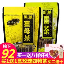 Black Gold Legend red date black sugar ginger tea brown sugar ginger tea Taiwan ginger tea conditioning Big Aunt old ginger soup body Cold Girl