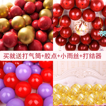 Wedding Supplies Wedding house Balloon Thickened Pearlescent Decoration Wedding house Five-color arrangement thickened Decorative Arches Birthday Decorations