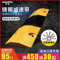 Thick cast steel deceleration belt Highway thickened 7CM road deceleration belt damping buffer cast iron speed limit plate