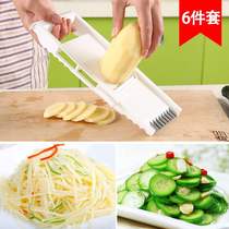 Multifunctional vegetable cutter kitchen vegetable cutting artifact slicer household grater shredder shredder potato shredder