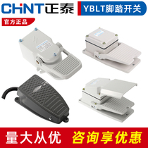 Zhengtai Foot Pedal Switch Lathe Stamping Machine Tool YBLT-EKW 5A B Pedal Switch Self Reset JDK 11