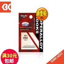 Himanto simago new generation sleeve without inverted titanium tungsten steel hook Japan imported non-bulk fishing hook fishing gear