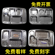 Dining plate stainless steel Childrens tableware plate student adult canteen fast food four-Grid five-grid separation plate