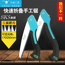 Sky hammer SK5 fast folding saw Household manual saw Logging saw Garden saw Fruit tree outdoor tool woodworking saw