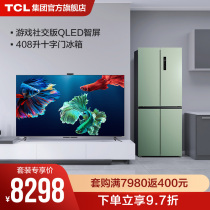 TCL set up for 65Q8E R408T1-U gaming social version QLED smart screen 408 liters cross door fridge