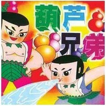 Disc Player DVD (Black Cat Sheriff Gourd brothers Gourd Xiaojingang) Gourd baby Mandarin 1 disc