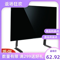 Universal liquid crystal TV set bracket for Xiaomi Haishin TCL Desktop heightening base free of punching universal hanging rack
