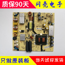  Haier LE48AL88G31C power board 0090725663A TV5502-ZC02-01