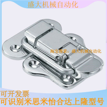 Pleasant Alloy type HGA91-40 buckle thick type spring card buckle