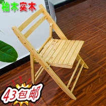Cedar wood chair solid wood chair snack barbecue dining chair full solid wood dining chair home backrest stool wooden chair