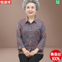 2021 Older people Summer and autumn clothing for elderly mothers suit old ladys spring clothing blouses 70-80-year-old-80 grandma shirt