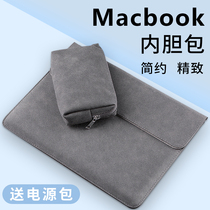 Suitable for apple macbook12 liner bag air13 3 inch mac computer package pro15 protective sheath Huawei matebook14 protective sleeve Lenovo little new