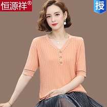 Constant Source Xiang Sang Silk Knit Cardiovert Blouse Lady Thin Summer Short short sleeves T-shirt big code beat undershirt V collar