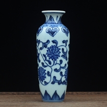 Tangled lotus small blue and white bottle Jingdezhen hand-painted blue and white porcelain small vase Antique vintage Bogu frame small ornaments