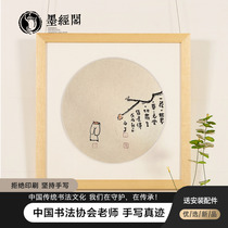 Chinese style Zen Buddha hanging painting new Chinese porch decorative painting modern restaurant Tea Room bucket sketch ink painting