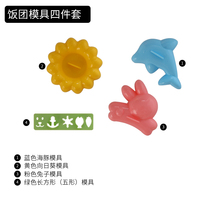 4-piece Childrens rice ball mold cartoon animal modeling creative kitchen supplies breakfast rice abrasive set