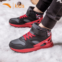 Anta children Mens cotton shoes 2021 new autumn and winter children warm and velvet casual shoes shoes