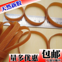 Sky rubber band high elastic rubber ring Leather sleeve rubber ring 8MM (0 8 cm)wide series of a variety of options