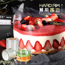 Mousse side sticker transparent burst lasagna bare cake decoration soft plastic thickening Korean style popular this year