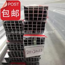 Aluminum Square Tube 6063 Flat E Aluminum Aluminum Rod Diy Aluminum aluminium Founf 25 * 25 * 0 8 * 1*1 5m