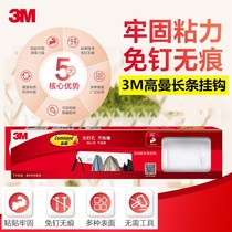  3M high man regular hook without mark multifunction strip hook powerful clothes hook door rear hanger