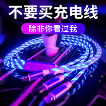 Car charging cable one drag three creative high-end car artifact practical new car personality car supplies essential artifact
