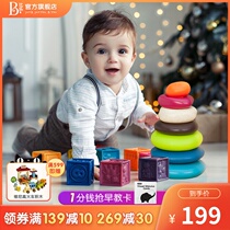 Btoys Bile childrens soft plastic building blocks can bite infants and young children stack music set baby educational toys big