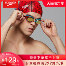 Speedo goggles Mens and womens coated swimming glasses Waterproof anti-fog swimming goggles Replaceable nose bridge