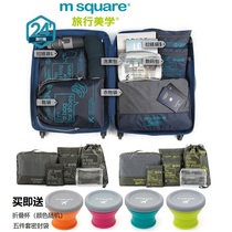  msquare travel storage bag Luggage clothes clothes shoes underwear bag finishing bag set wash storage