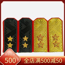 Fidelity Original Russian Russian Army 94 Regulations Lujun Lieutenant General General General Changli Epaulettes