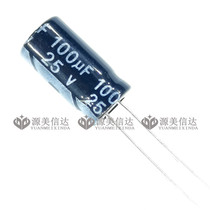(20 only) 25V100UF Specifications 6 * 11mm 6X11 volumetric aluminium electrolytic capacitor straight inserts