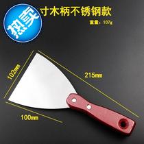 Beauty sewing multi-use new clean scraper bottom shovel knife super hard kitchen powder z brush artifact shovel cutter glass scraping flat