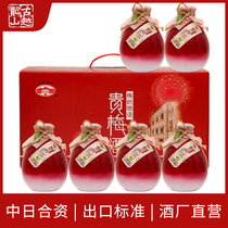 Gu Yue Longshan Guimei Green Plum Fruit Wine Lady Mild Low Liquor 500ml * 6 bottles gift box for gift box