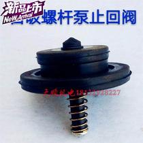 Screw self-priming 5 pump check valve Water plug jet pump check valve Inlet pad self-priming pump accessories Screw