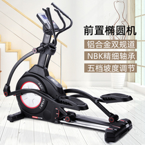 Dewino Oval Machine Commercial Oval Lander Small Space Walking Machine Gym Sports Equipment