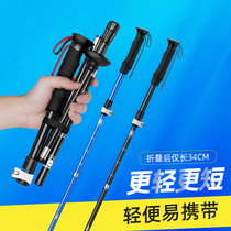 God Fire Supfire Folding Mountaineering Cane Telescopic Cane Super Light Multifunctional Crutch Five Sections Aluminum Alloy Walking Mountain Sceptre