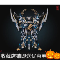 Scheduled Tibetan road model seven night design CD-02 White Tiger four God Beast alloy finished movable mecha