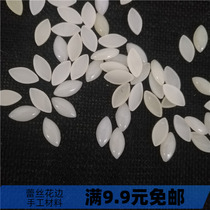 2 yuan 50 1 2cm*0 6cm semicircular elliptical beads DIY handmade accessories