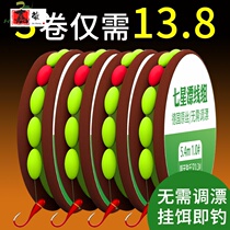 Jia Qixing floating line group Chaotian hook traditional fishing fishing line fish floating fish hook set full set of finished crucian carp float