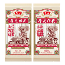 (Luhua direct sales) Koala series jade belt wave noodles 600g * 2 noodles hot dry noodles cold noodles mixed noodles