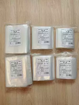 2021 Export Japanese self-sealing bag sealed bag