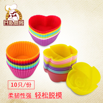 Steamed rice cake mold can be baked round heart-shaped non-stick pudding meafenma Maffin cup cupcake silicone baking tool
