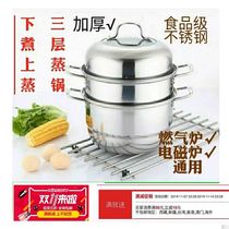 Factory direct stainless steel soup steamer 28CM three-layer thickened steamer gift pot