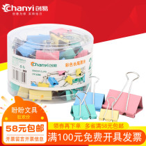  Color long tail clip 15mm 19mm 25mm 32mm41mm51mm bill clip dovetail clip Iron clip Tube