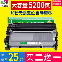 Applicable brothers mfc7360 cartridge dcp7057 compact hl2240 7470d 7060d tn2215 2225 7650 Lenovo M