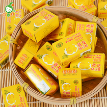 Huanglong mung bean cake authentic old-fashioned osmanthus pastry traditional mung bean cake nostalgic snacks Snacks Net red snack food