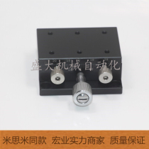 Mithrice with the same X axis XDTSC50 rack gear type rectangular dovetail trough type slim