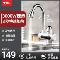 TCL electric faucet rapid heating instant heating Digital display heat fast over water hot kitchen treasure electric water heater