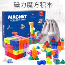Pure magnetic building block variable Rubiks Cube Luban Soma cube childrens magnet assembly toy puzzle intelligence brain